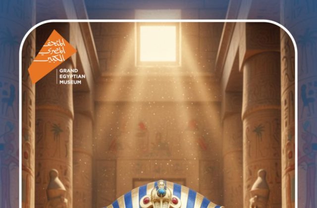 Kenana Students Mark the Spectacular Launch of Egypt's Grand Egyptian Museum (GEM) | 2025-2026 Kenana Students Mark the Spectacular Launch of Egypt's Grand Egyptian Museum (GEM) | 2025-2026