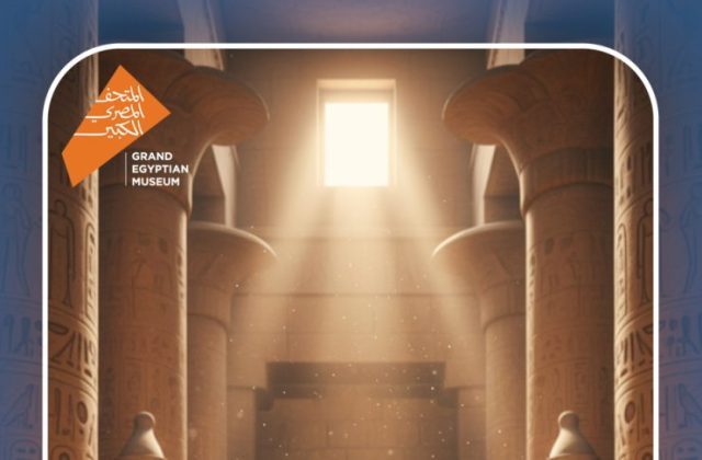 Kenana Students Mark the Spectacular Launch of Egypt's Grand Egyptian Museum (GEM) | 2025-2026 Kenana Students Mark the Spectacular Launch of Egypt's Grand Egyptian Museum (GEM) | 2025-2026