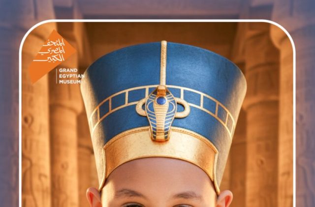 Kenana Students Mark the Spectacular Launch of Egypt's Grand Egyptian Museum (GEM) | 2025-2026 Kenana Students Mark the Spectacular Launch of Egypt's Grand Egyptian Museum (GEM) | 2025-2026