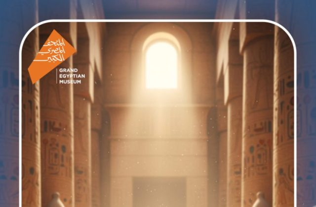 Kenana Students Mark the Spectacular Launch of Egypt's Grand Egyptian Museum (GEM) | 2025-2026 Kenana Students Mark the Spectacular Launch of Egypt's Grand Egyptian Museum (GEM) | 2025-2026