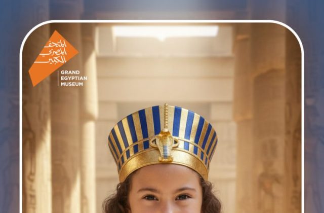Kenana Students Mark the Spectacular Launch of Egypt's Grand Egyptian Museum (GEM) | 2025-2026 Kenana Students Mark the Spectacular Launch of Egypt's Grand Egyptian Museum (GEM) | 2025-2026