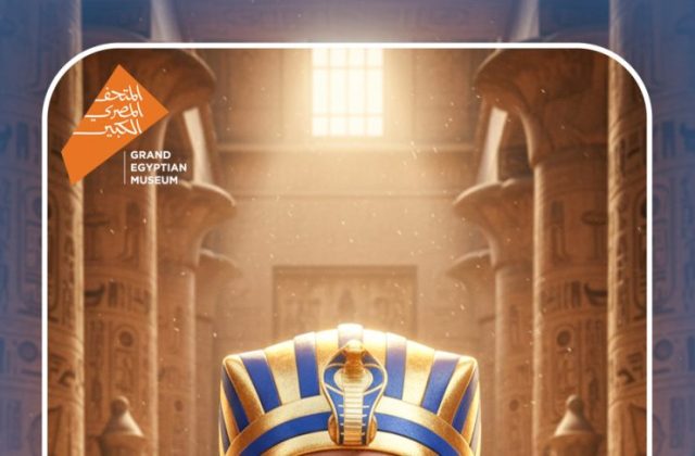 Kenana Students Mark the Spectacular Launch of Egypt's Grand Egyptian Museum (GEM) | 2025-2026 Kenana Students Mark the Spectacular Launch of Egypt's Grand Egyptian Museum (GEM) | 2025-2026