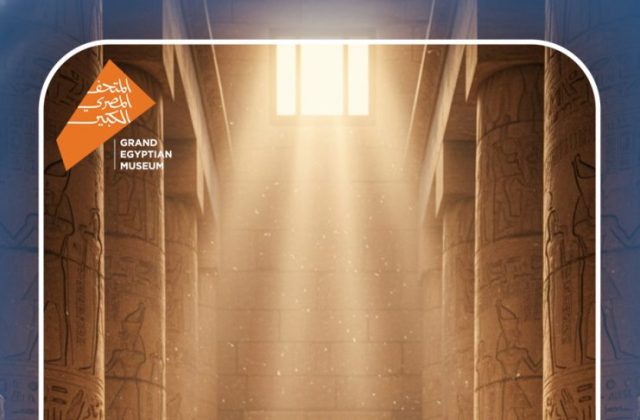 Kenana Students Mark the Spectacular Launch of Egypt's Grand Egyptian Museum (GEM) | 2025-2026 Kenana Students Mark the Spectacular Launch of Egypt's Grand Egyptian Museum (GEM) | 2025-2026