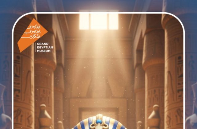 Kenana Students Mark the Spectacular Launch of Egypt's Grand Egyptian Museum (GEM) | 2025-2026 Kenana Students Mark the Spectacular Launch of Egypt's Grand Egyptian Museum (GEM) | 2025-2026