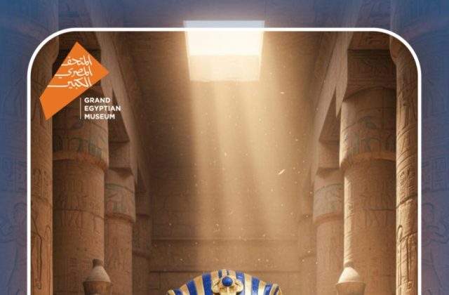Kenana Students Mark the Spectacular Launch of Egypt's Grand Egyptian Museum (GEM) | 2025-2026 Kenana Students Mark the Spectacular Launch of Egypt's Grand Egyptian Museum (GEM) | 2025-2026