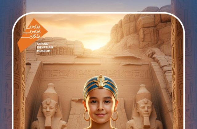 Kenana Students Mark the Spectacular Launch of Egypt's Grand Egyptian Museum (GEM) | 2025-2026 Kenana Students Mark the Spectacular Launch of Egypt's Grand Egyptian Museum (GEM) | 2025-2026