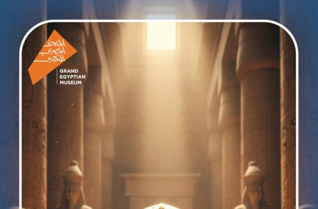 Kenana Students Mark the Spectacular Launch of Egypt's Grand Egyptian Museum (GEM) | 2025-2026 Kenana Students Mark the Spectacular Launch of Egypt's Grand Egyptian Museum (GEM) | 2025-2026