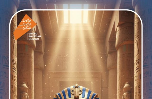Kenana Students Mark the Spectacular Launch of Egypt's Grand Egyptian Museum (GEM) | 2025-2026 Kenana Students Mark the Spectacular Launch of Egypt's Grand Egyptian Museum (GEM) | 2025-2026