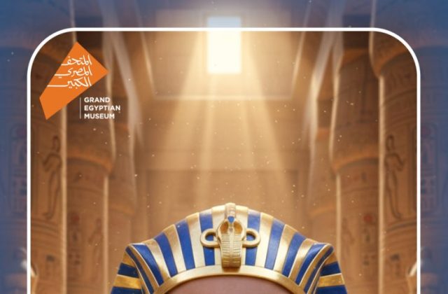 Kenana Students Mark the Spectacular Launch of Egypt's Grand Egyptian Museum (GEM) | 2025-2026 Kenana Students Mark the Spectacular Launch of Egypt's Grand Egyptian Museum (GEM) | 2025-2026