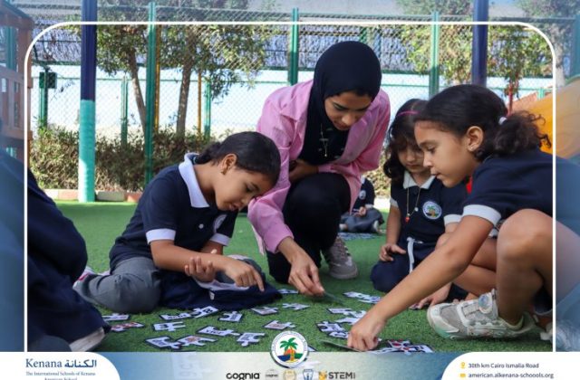 I.S.K. American School | German Activity - Deutsch Macht Spaβ – Grade 1 A & B | 2025-2026