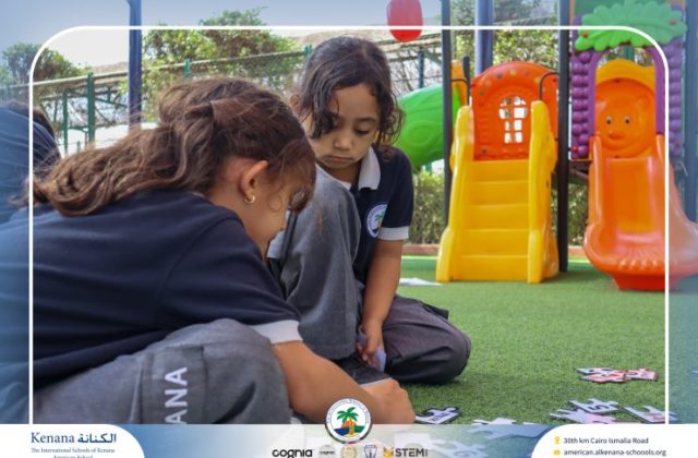 I.S.K. American School | German Activity - Deutsch Macht Spaβ – Grade 1 A & B | 2025-2026