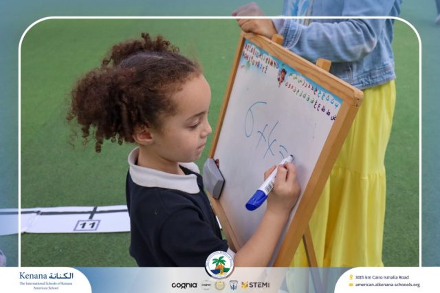 I.S.K. American School | Math Activity –Addition using Number Line - Grade 1 A, B | 2025-2026