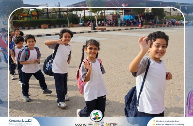 I.S.K American School | A Day of Joy at Kids Station Trip | 2025-2026