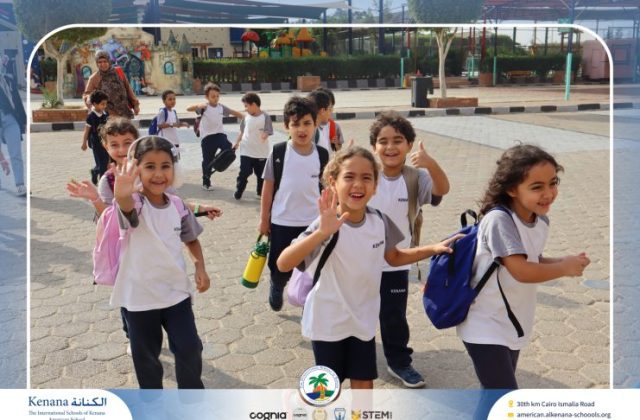 I.S.K American School | A Day of Joy at Kids Station Trip | 2025-2026