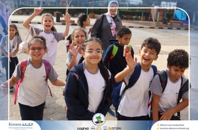 I.S.K American School | A Day of Joy at Kids Station Trip | 2025-2026