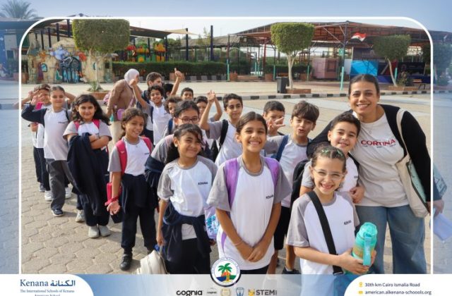 I.S.K American School | A Day of Joy at Kids Station Trip | 2025-2026