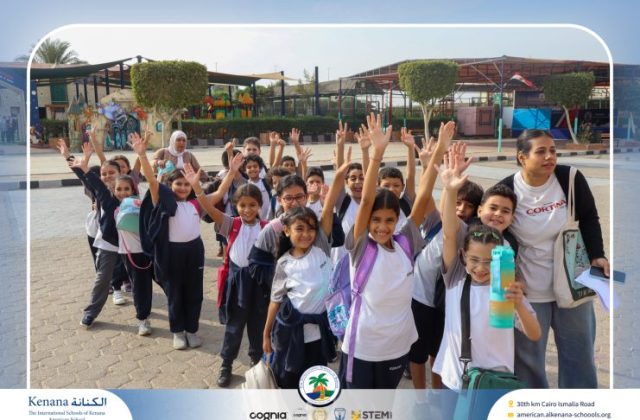 I.S.K American School | A Day of Joy at Kids Station Trip | 2025-2026