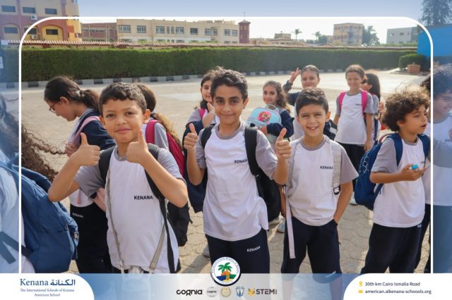 I.S.K American School | A Day of Joy at Kids Station Trip | 2025-2026