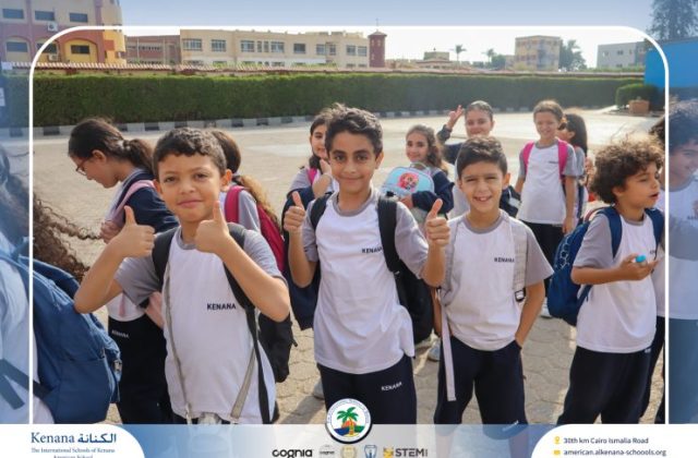 I.S.K American School | A Day of Joy at Kids Station Trip | 2025-2026