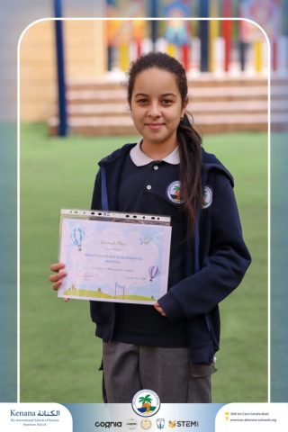 I.S.K American School | English – IXL Competition Certificates - Grade 6A | 2025-2026