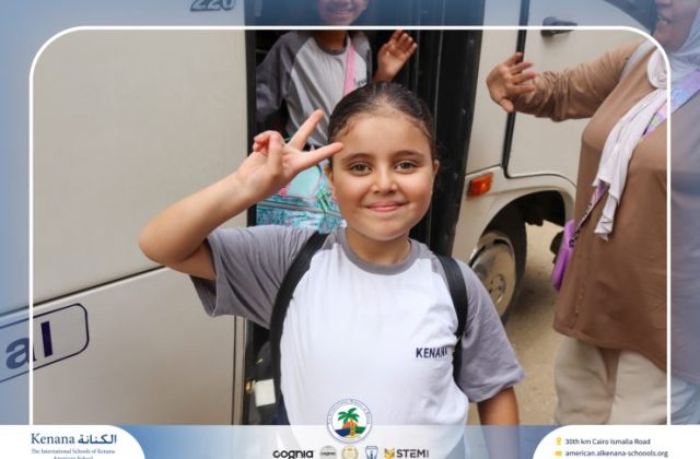 I.S.K American School | A Day of Joy at Kids Station Trip | 2025-2026