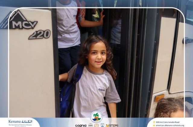 I.S.K American School | A Day of Joy at Kids Station Trip | 2025-2026