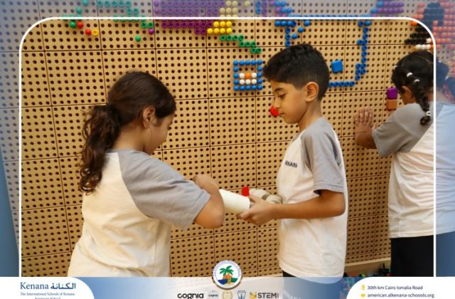I.S.K American School | A Day of Joy at Kids Station Trip | 2025-2026