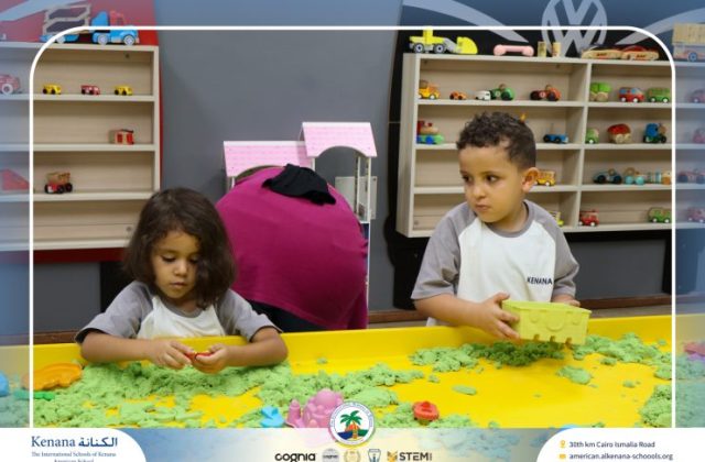 I.S.K American School | A Day of Joy at Kids Station Trip | 2025-2026