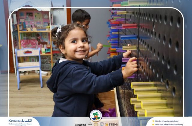 I.S.K American School | A Day of Joy at Kids Station Trip | 2025-2026