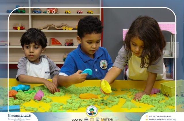 I.S.K American School | A Day of Joy at Kids Station Trip | 2025-2026