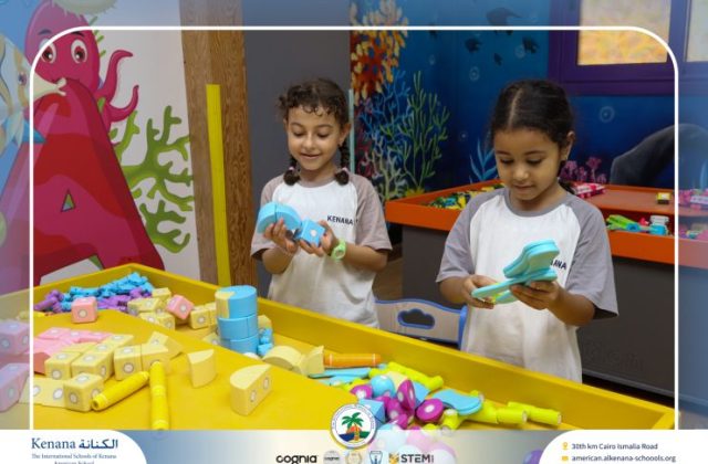 I.S.K American School | A Day of Joy at Kids Station Trip | 2025-2026