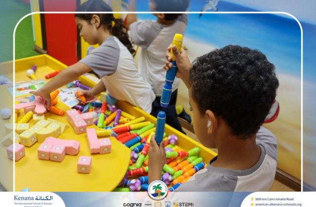 I.S.K American School | A Day of Joy at Kids Station Trip | 2025-2026