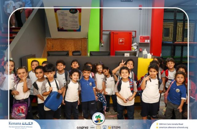 I.S.K American School | A Day of Joy at Kids Station Trip | 2025-2026