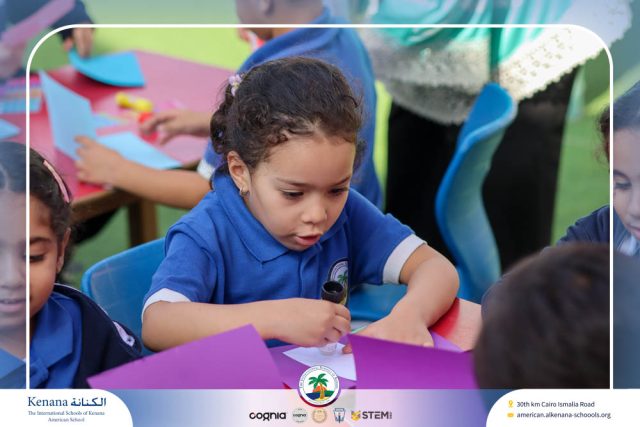 I.S.K American School | ICT Activity - Laptop Craft – KG 2B | 2025-2026