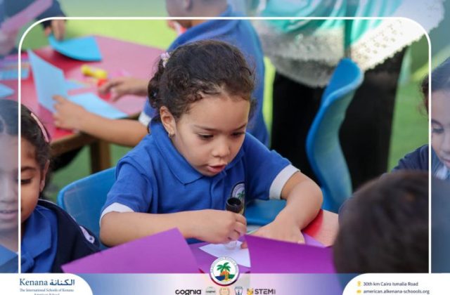 I.S.K American School | ICT Activity - Laptop Craft – KG 2B | 2025-2026