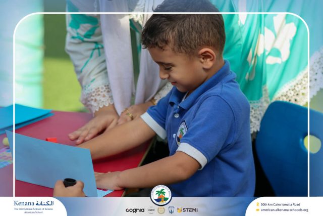 I.S.K American School | ICT Activity - Laptop Craft – KG 2B | 2025-2026
