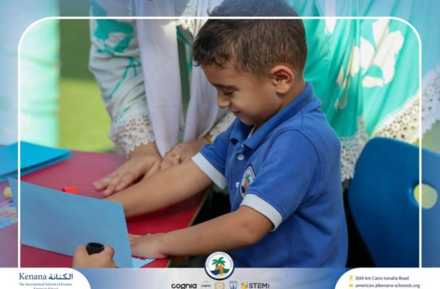 I.S.K American School | ICT Activity - Laptop Craft – KG 2B | 2025-2026