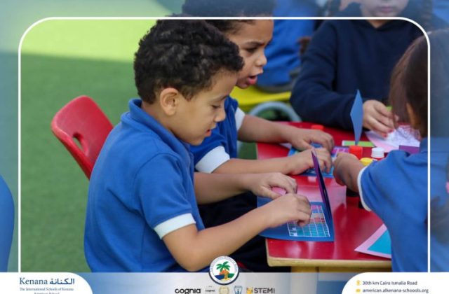 I.S.K American School | ICT Activity - Laptop Craft – KG 2B | 2025-2026