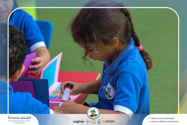 I.S.K American School | ICT Activity - Laptop Craft – KG 2B | 2025-2026