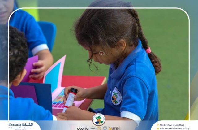I.S.K American School | ICT Activity - Laptop Craft – KG 2B | 2025-2026