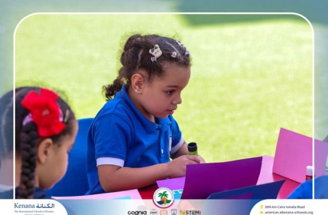 I.S.K American School | ICT Activity - Laptop Craft – KG 2B | 2025-2026