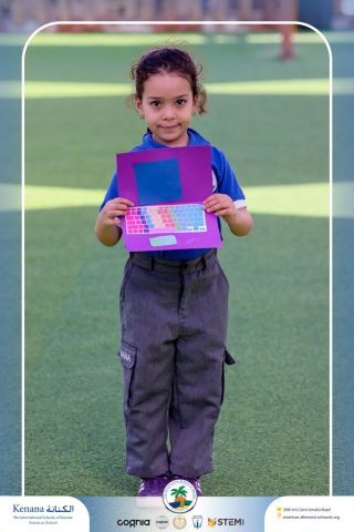 I.S.K American School | ICT Activity - Laptop Craft – KG 2B | 2025-2026