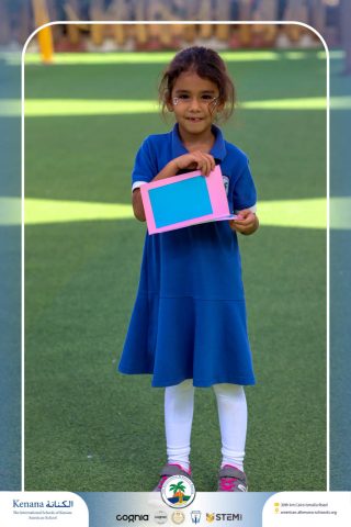 I.S.K American School | ICT Activity - Laptop Craft – KG 2B | 2025-2026