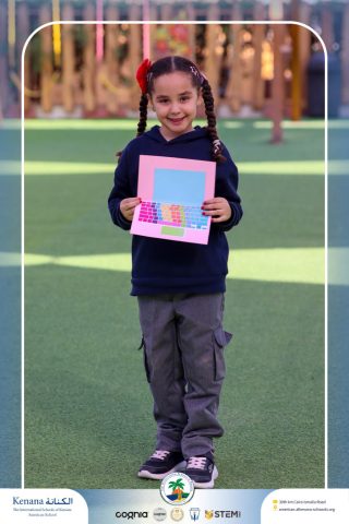 I.S.K American School | ICT Activity - Laptop Craft – KG 2B | 2025-2026