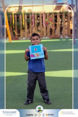 I.S.K American School | ICT Activity - Laptop Craft – KG 2B | 2025-2026