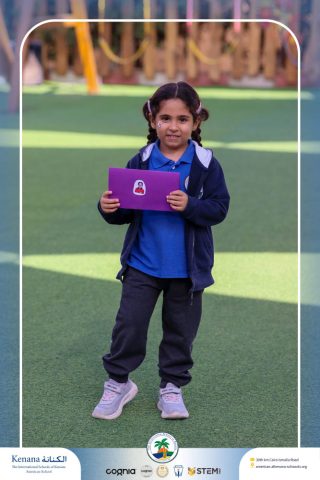 I.S.K American School | ICT Activity - Laptop Craft – KG 2B | 2025-2026