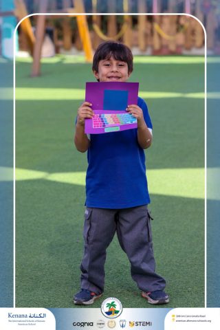 I.S.K American School | ICT Activity - Laptop Craft – KG 2B | 2025-2026