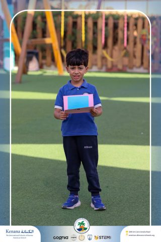 I.S.K American School | ICT Activity - Laptop Craft – KG 2B | 2025-2026