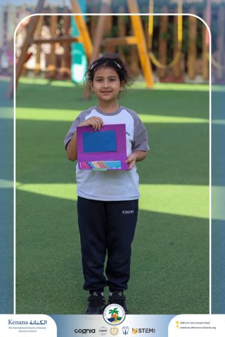 I.S.K American School | ICT Activity - Laptop Craft – KG 2B | 2025-2026