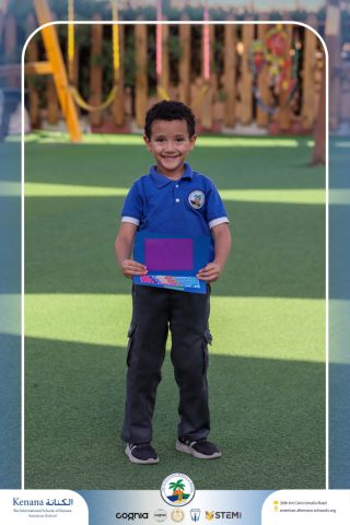 I.S.K American School | ICT Activity - Laptop Craft – KG 2B | 2025-2026